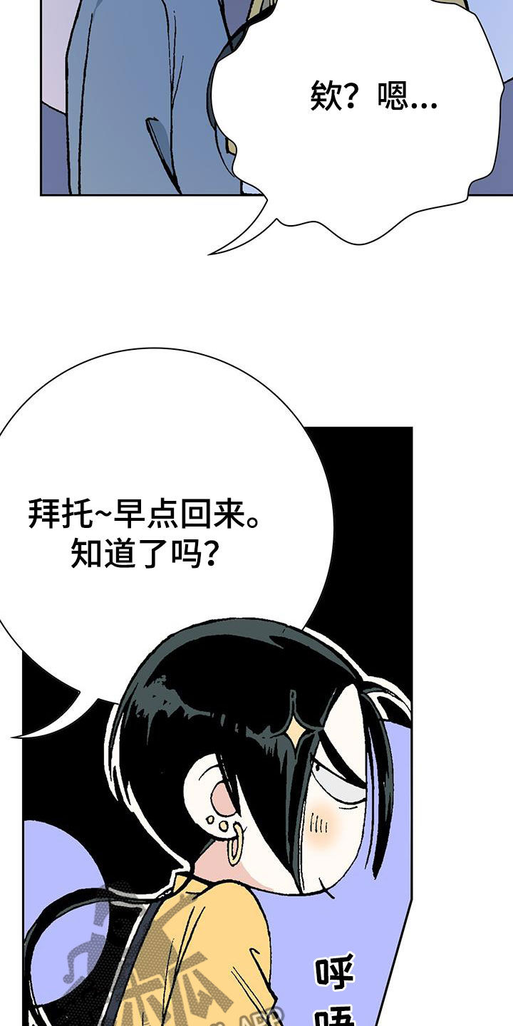 第40章：反常21