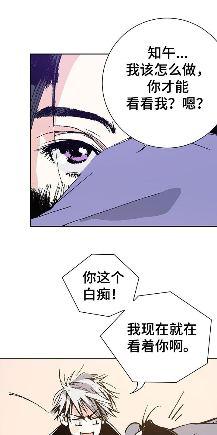 第48章：无药可救19