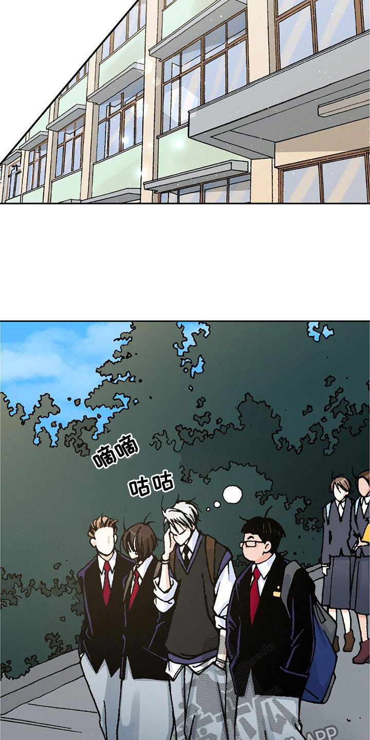 第51章：格外敏感6