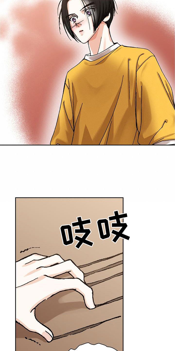 第24章：选择10