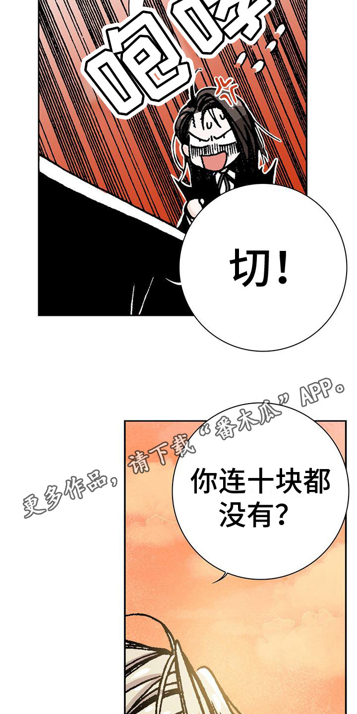 第14章：屋顶4