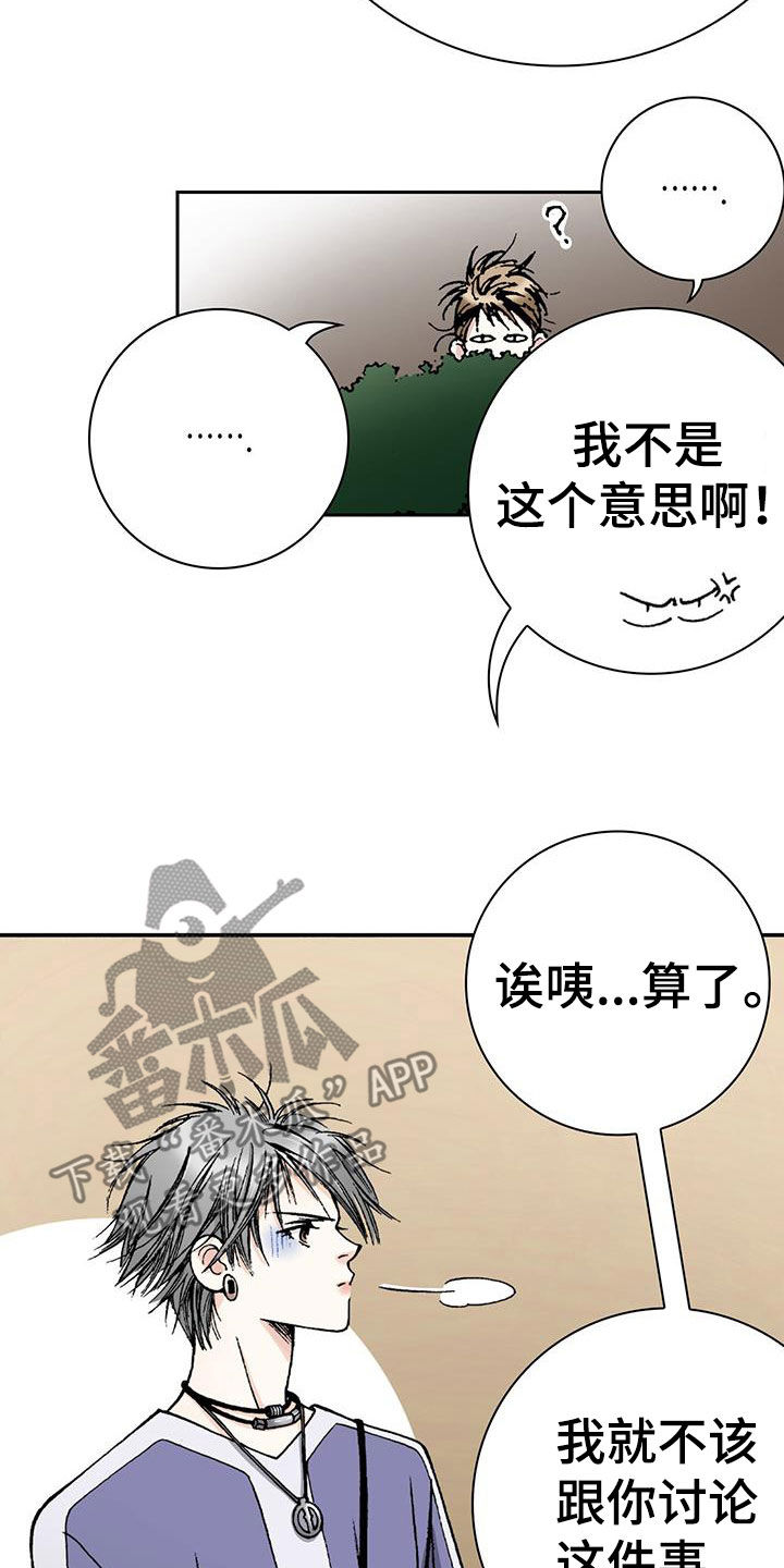 第58章：很大的打击9