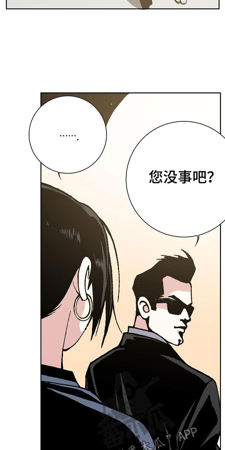 第36章：打劫17