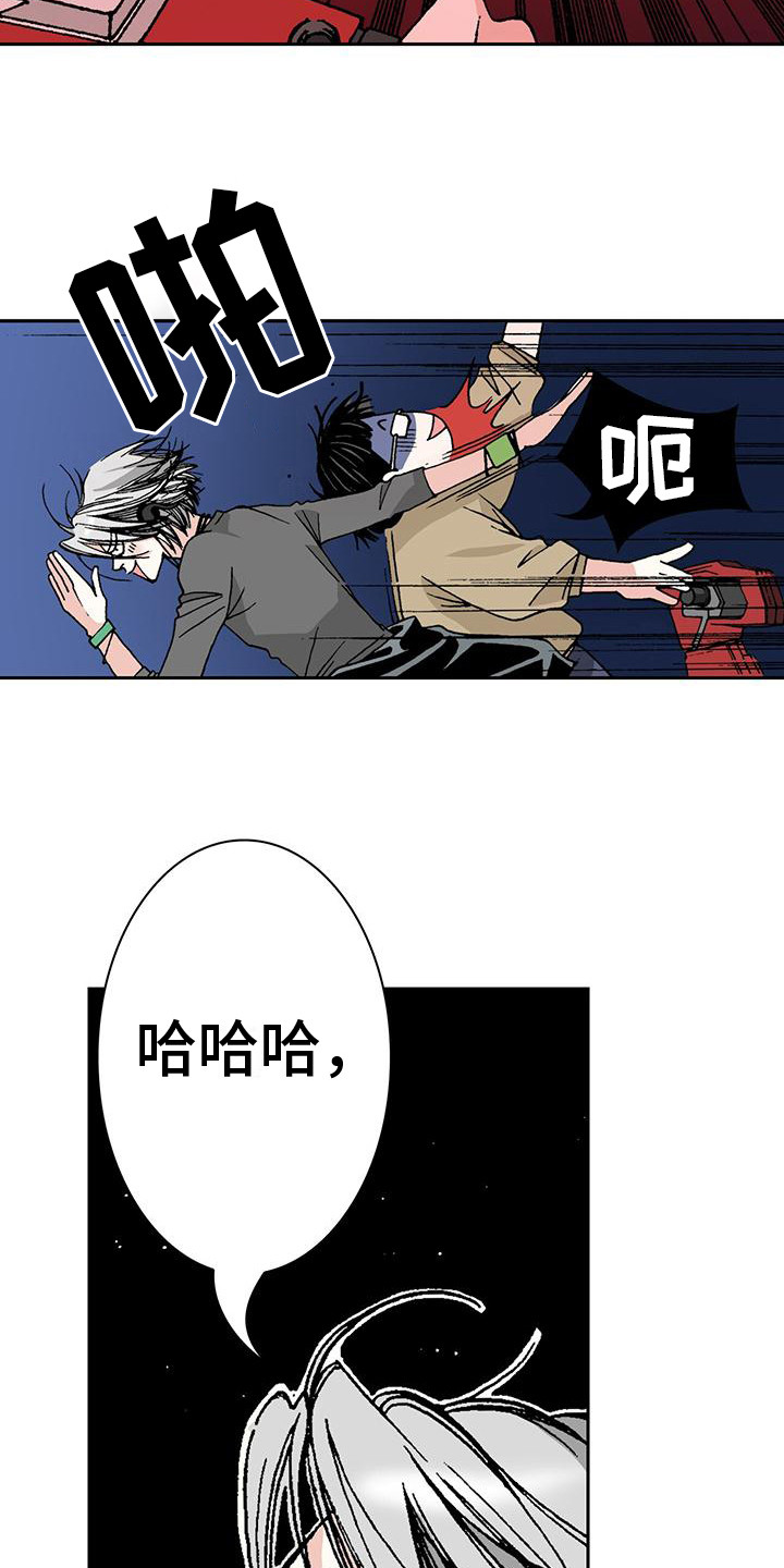 第4章：损友5