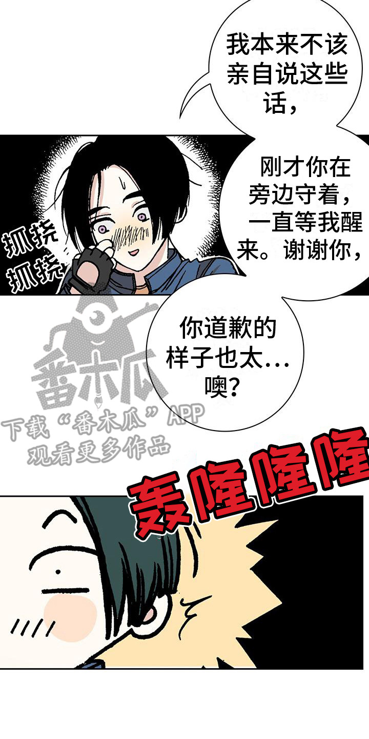 第7章：解释16
