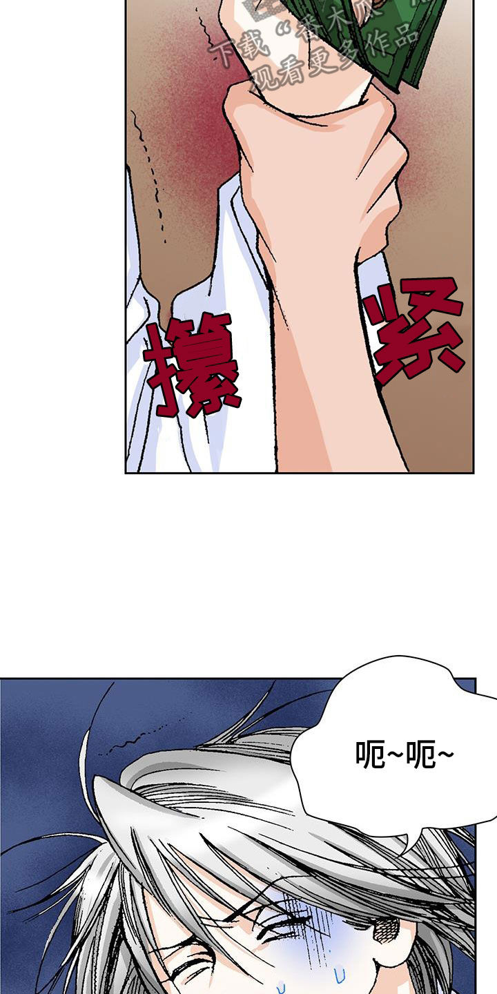 第23章：死定了10