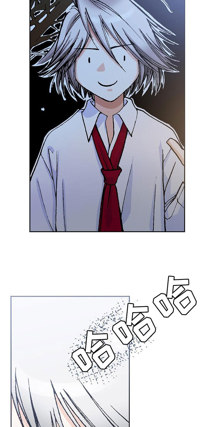 第21章：出事了？1