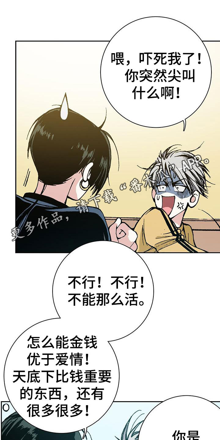 第35章：气跑0