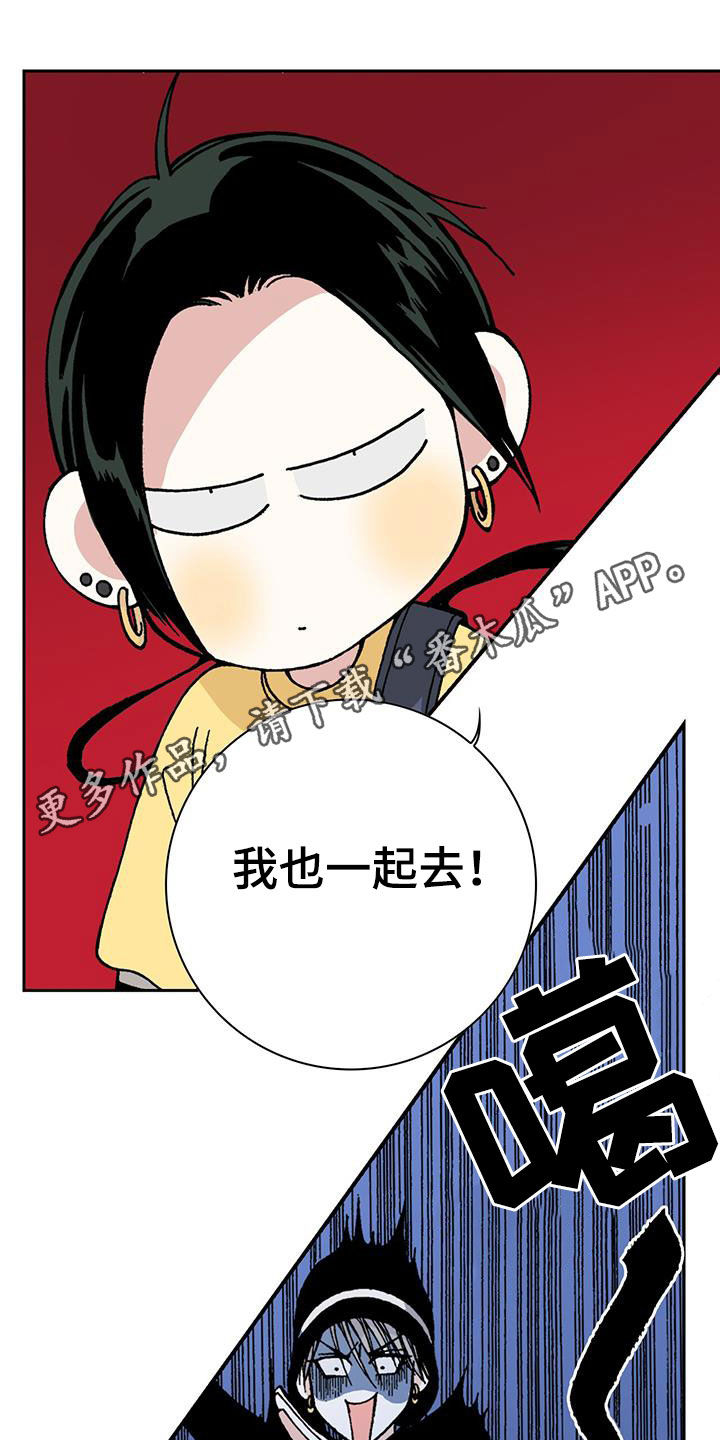 第41章：扩展人脉0