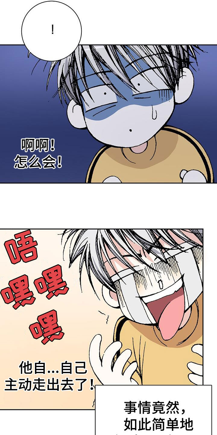 第35章：气跑10