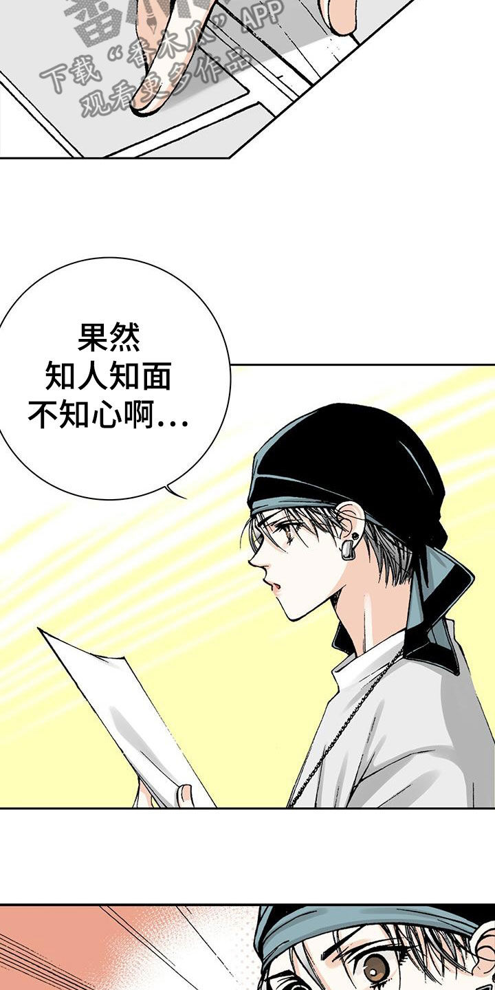 第53章：含义18