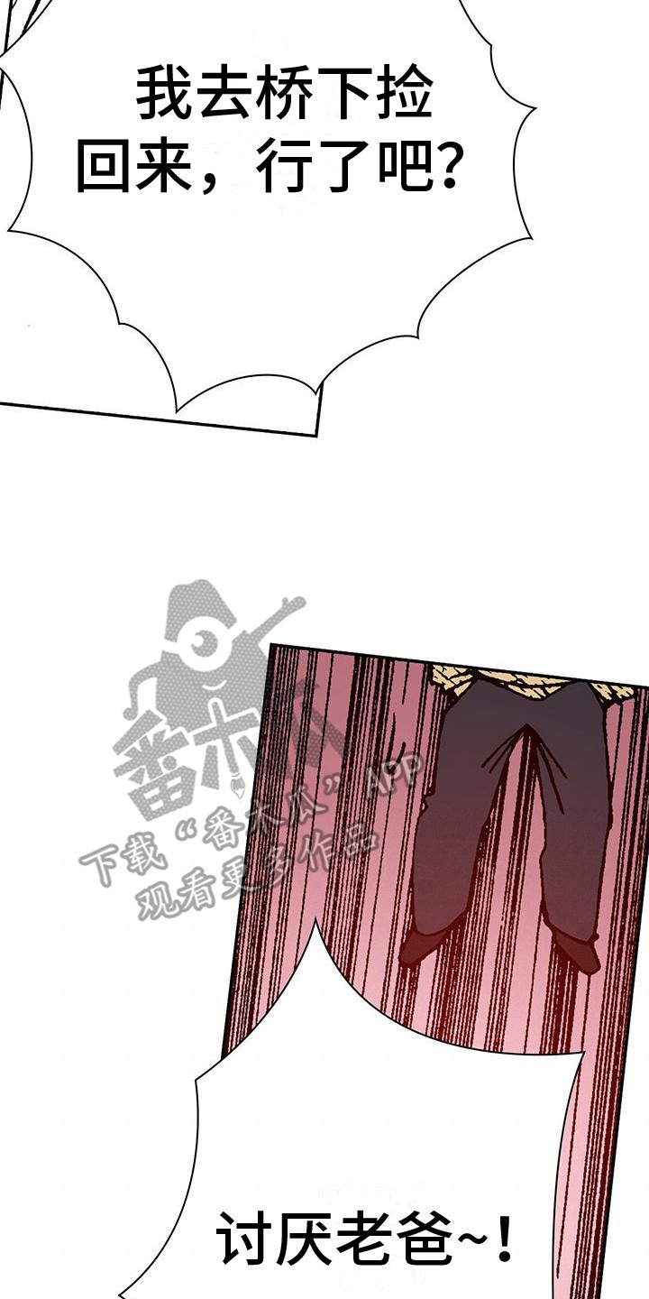 第9章：告辞19
