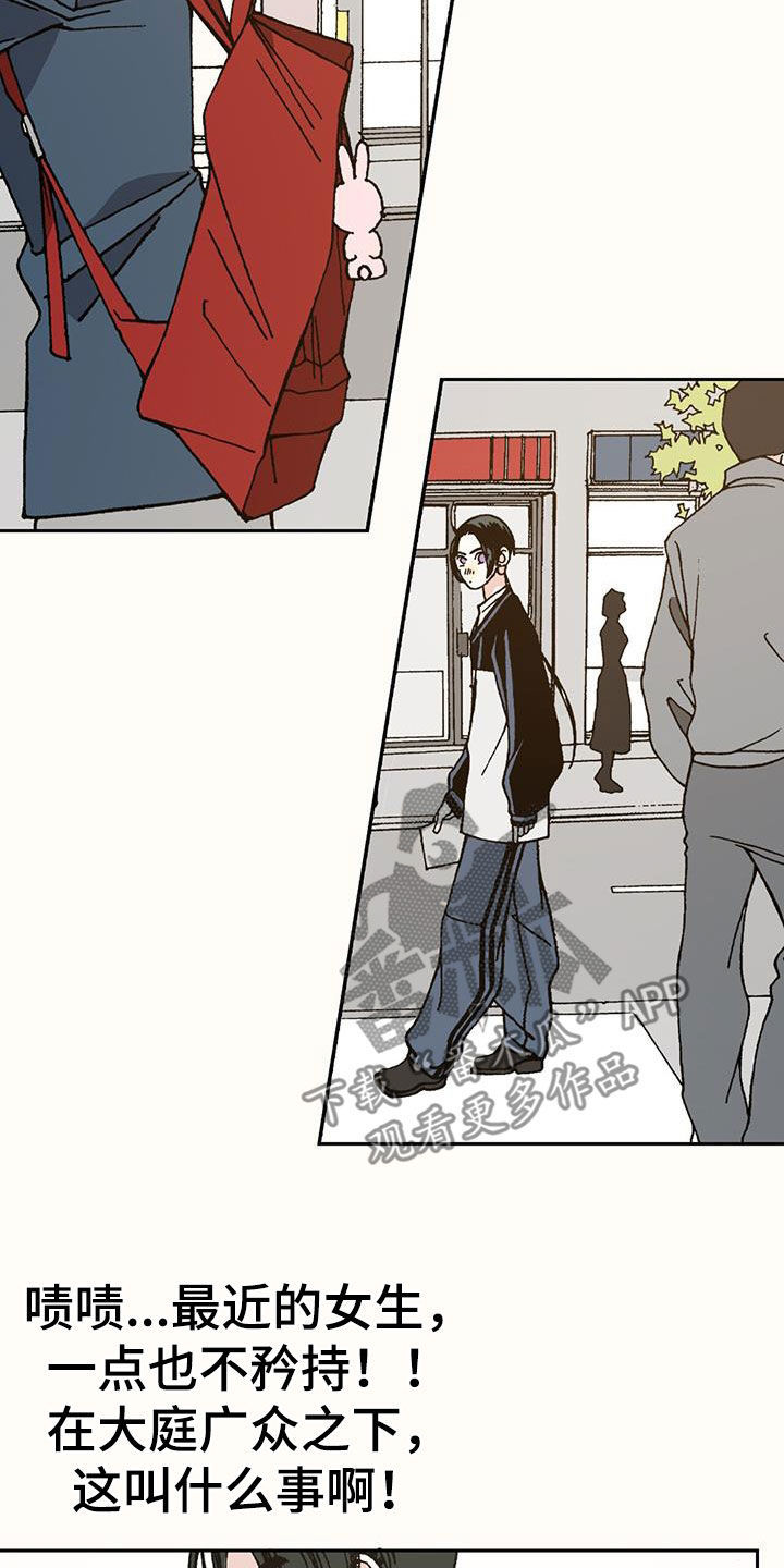 第32章：跟我交往吧22