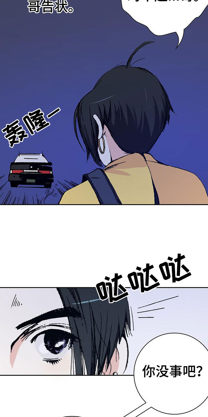 第47章：承认吧1