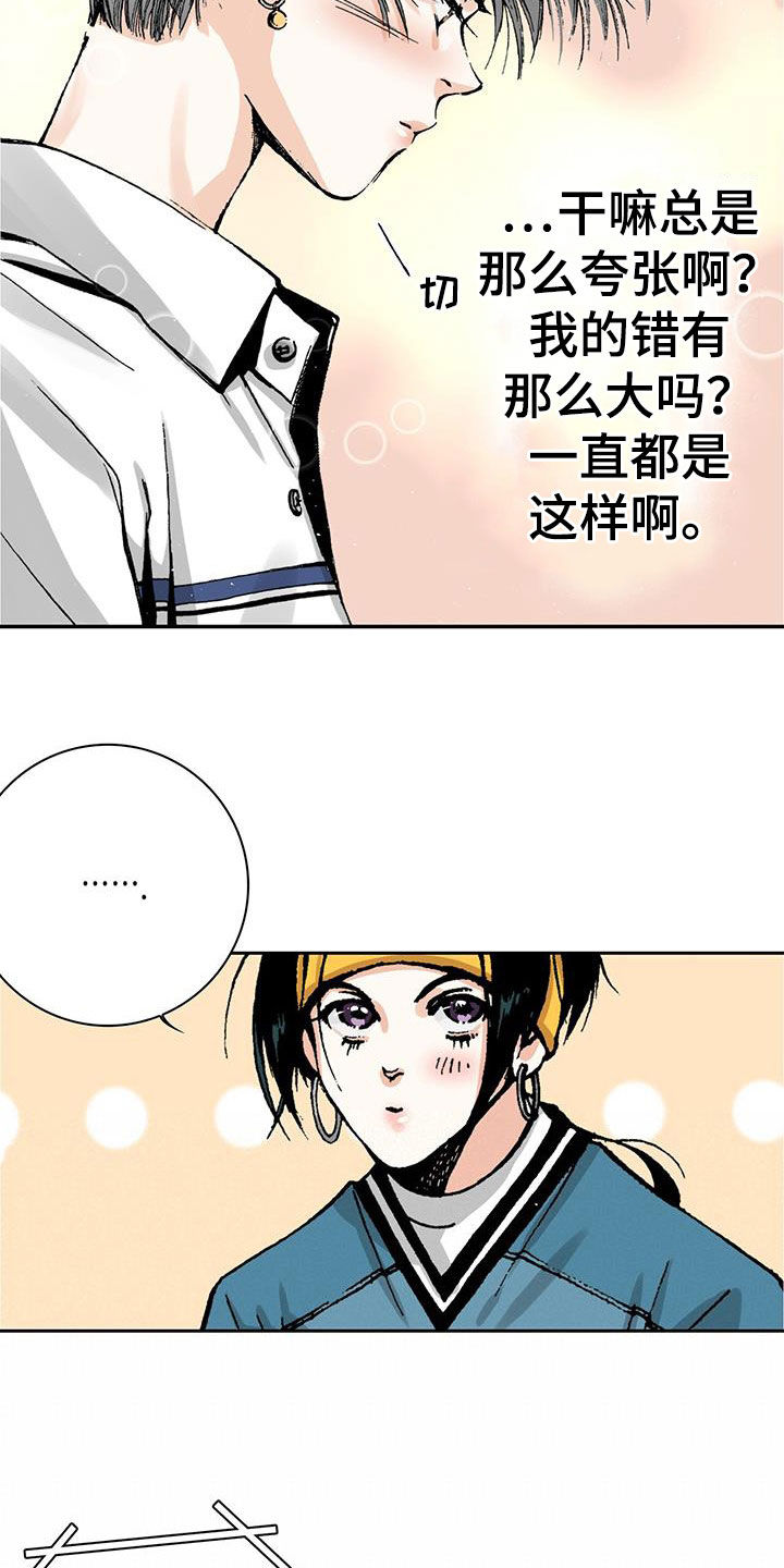 第52章：不对吧15