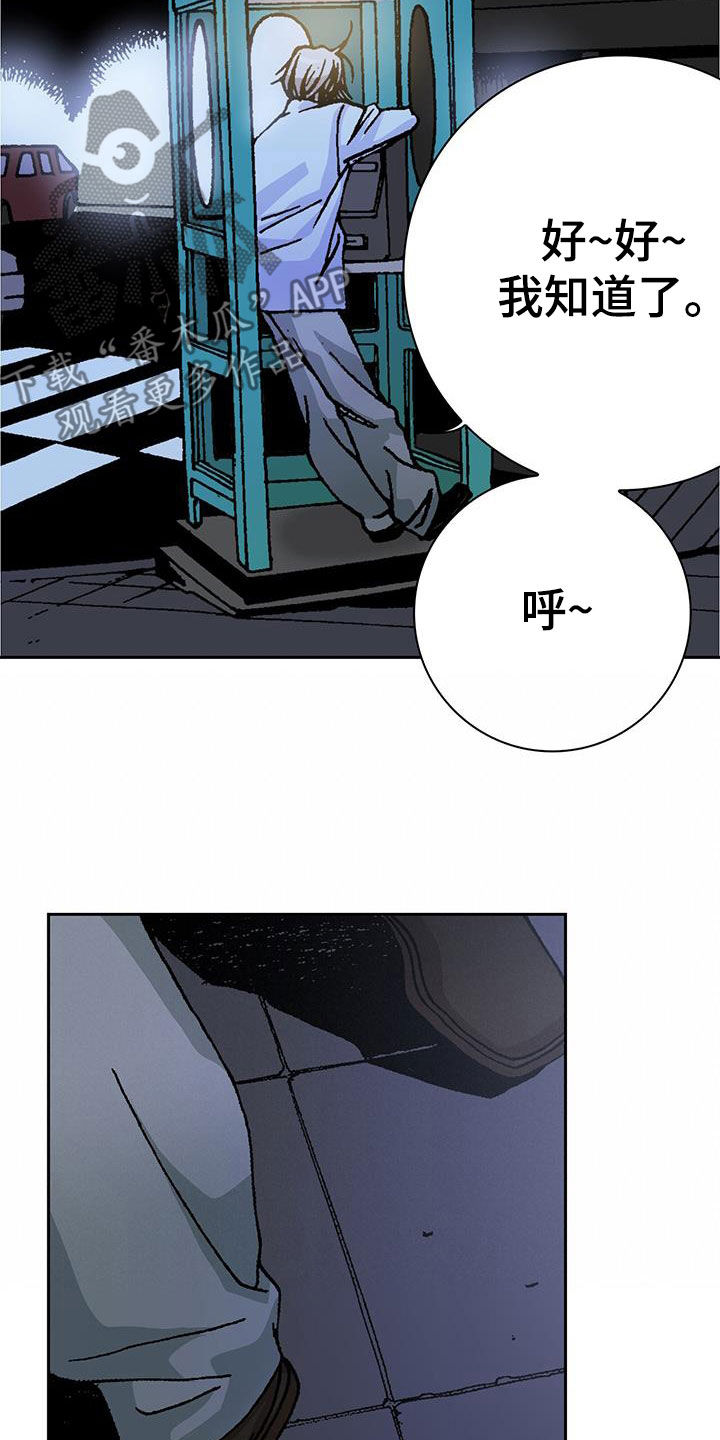 第27章：找到了16