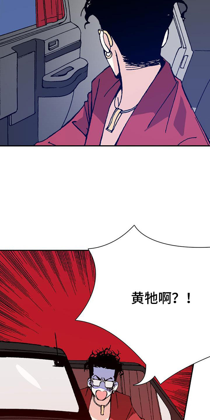 第46章：追踪22