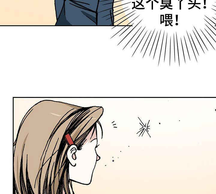 第31章：请客 9