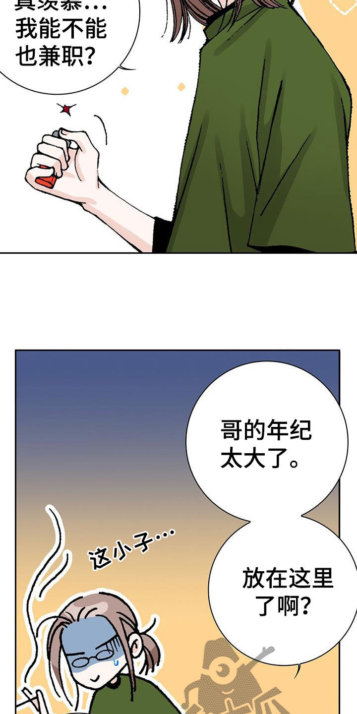 第53章：含义5
