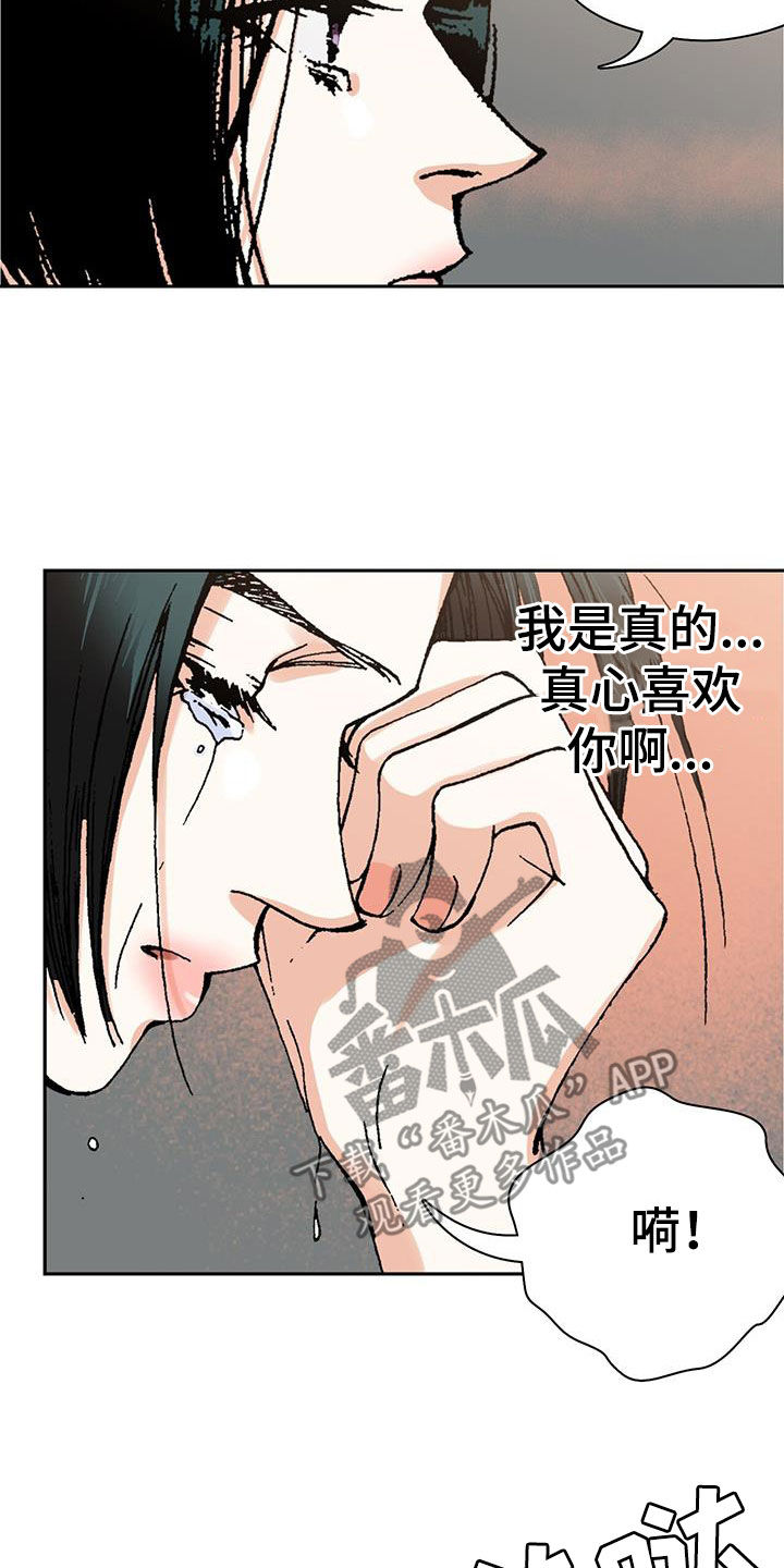 第25章：路痴10