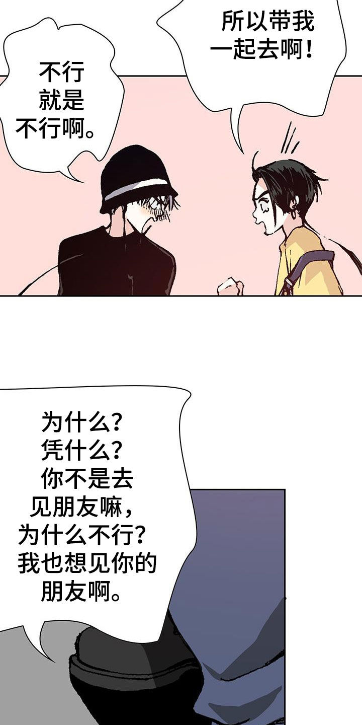 第41章：扩展人脉22