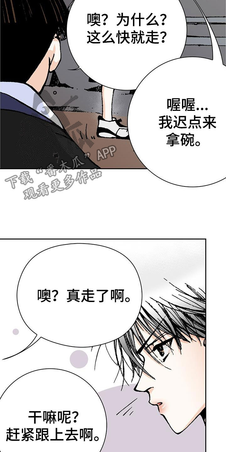第50章：理想型15