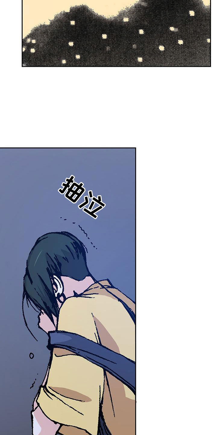 第41章：扩展人脉17