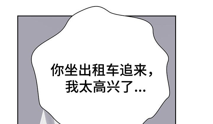第48章：无药可救8
