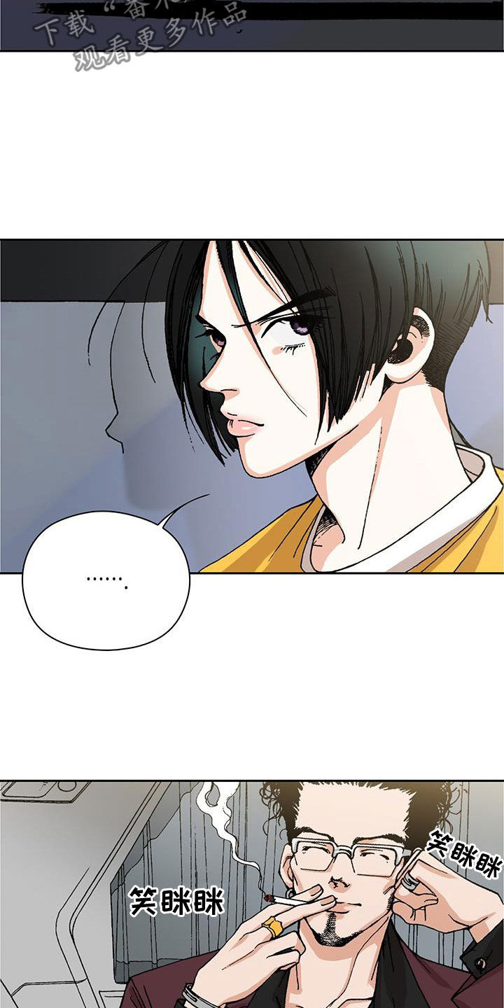 第26章：富家少爷8