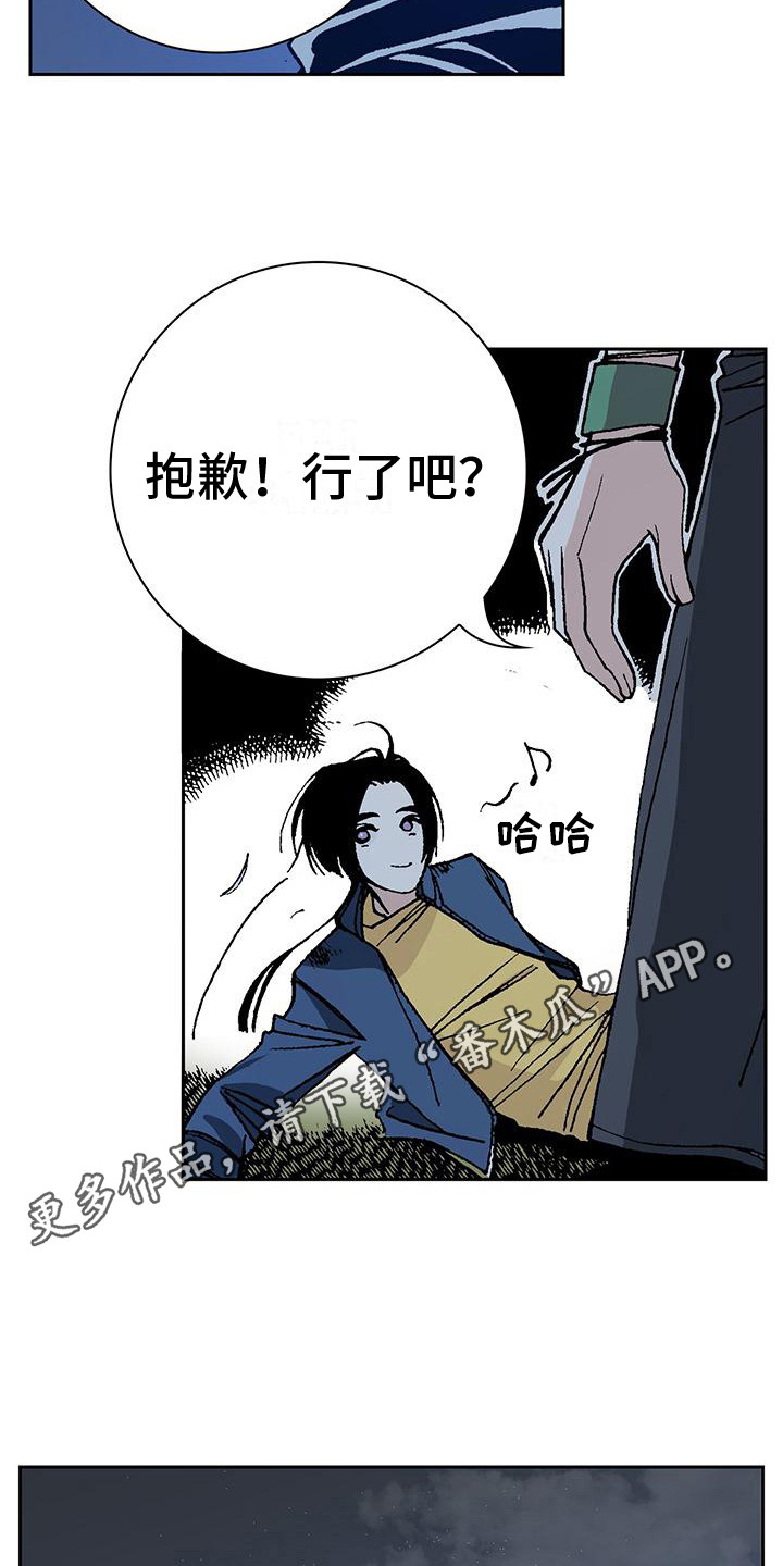 第7章：解释10
