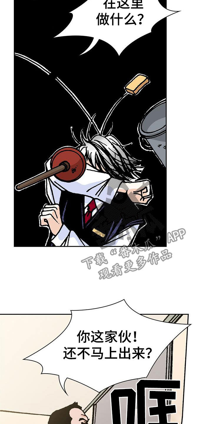 第29章：老师轻点17