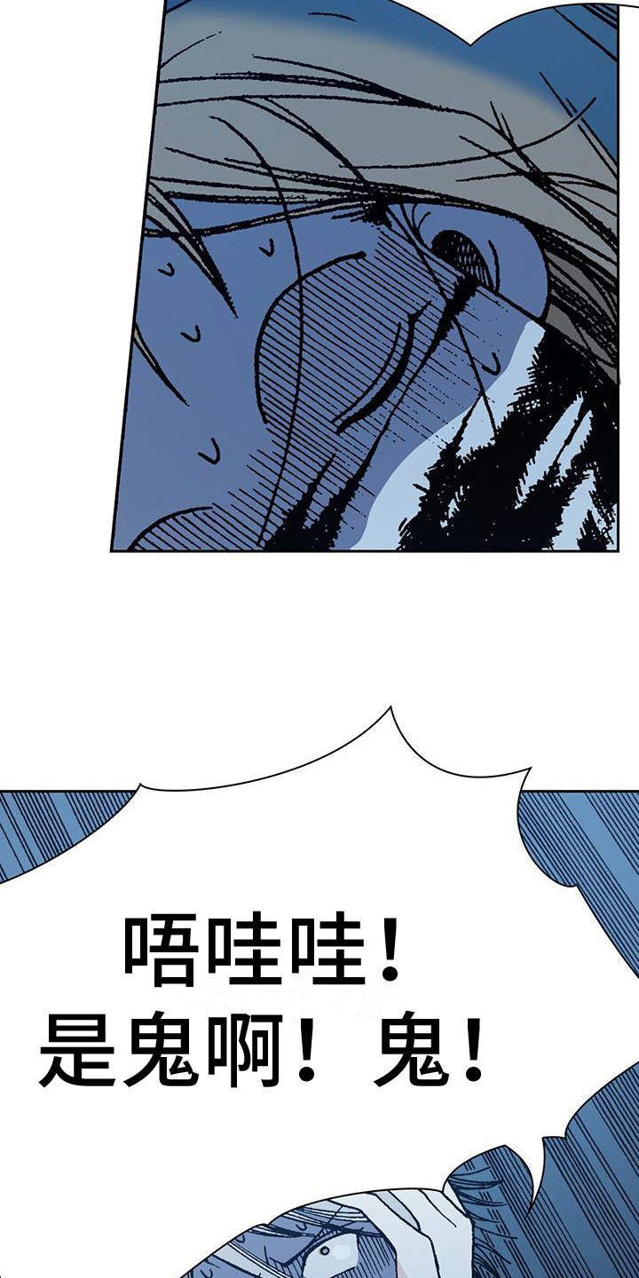 第11章：有人晕倒21
