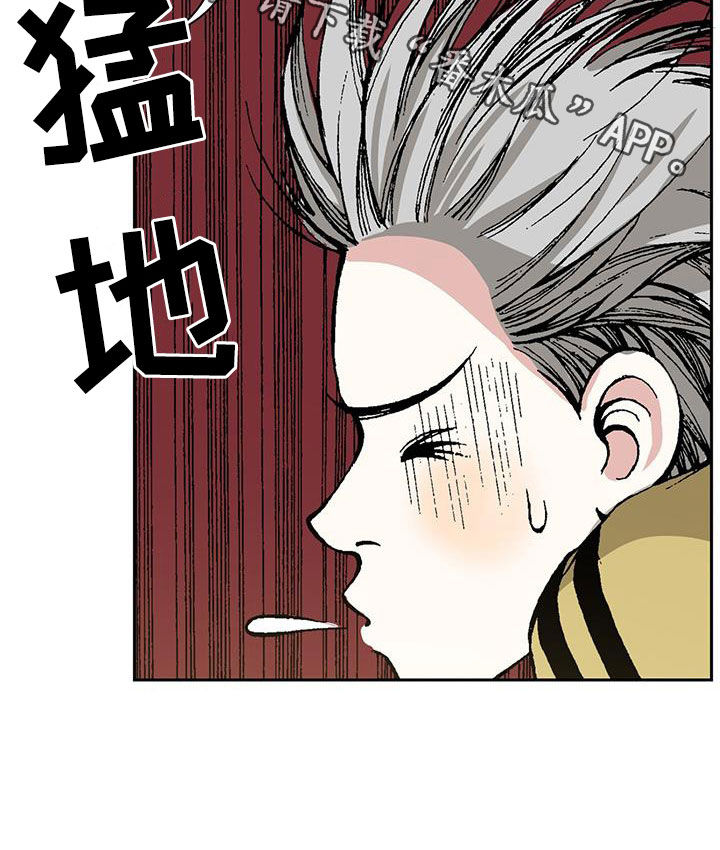 第33章：你白痴啊！25