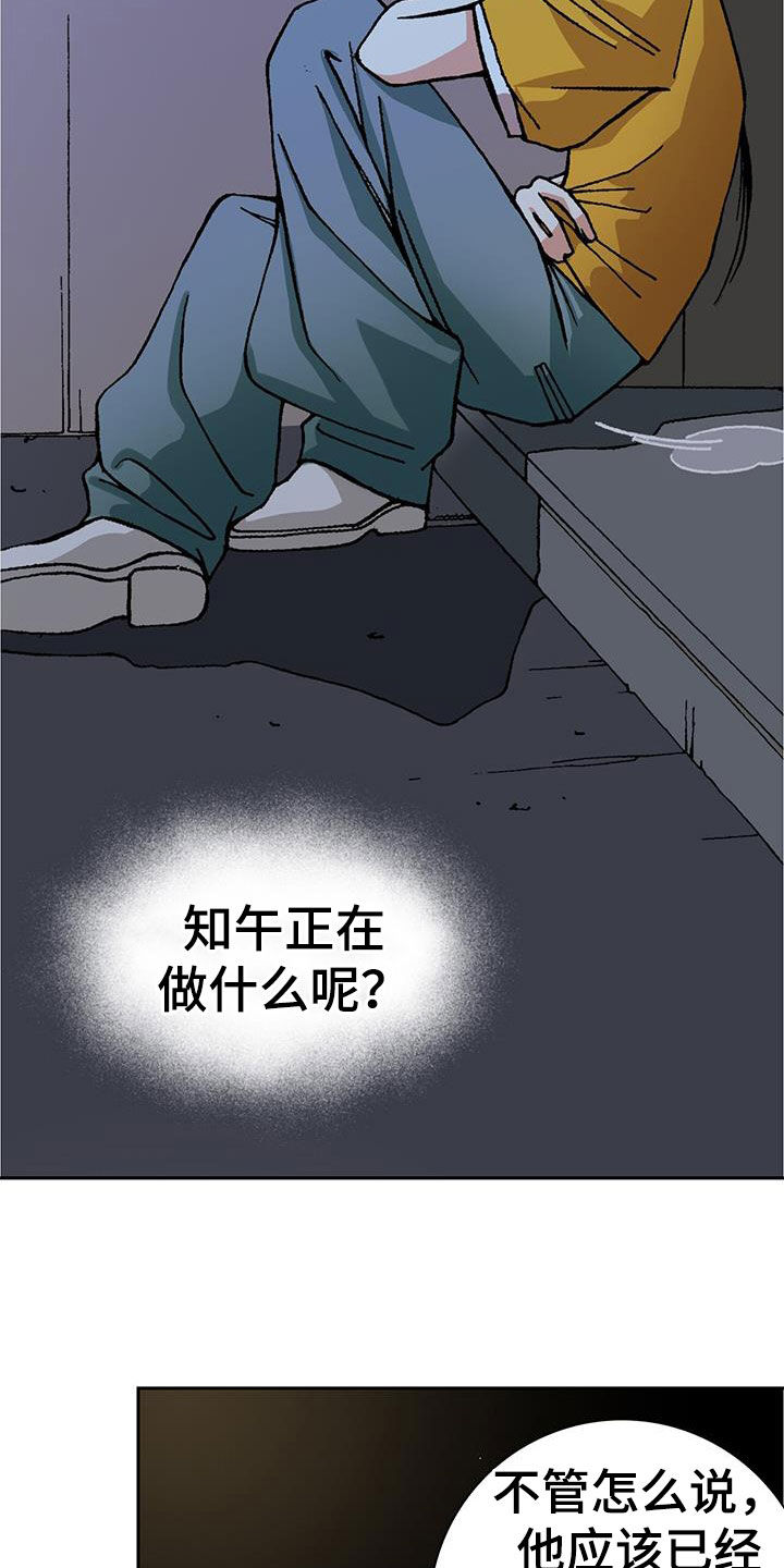 第27章：找到了14