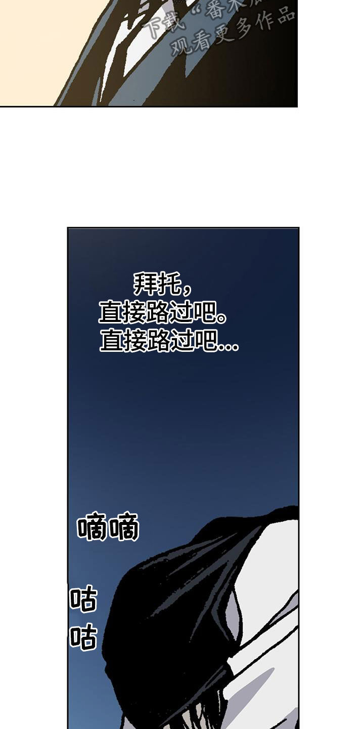 第31章：请客 5