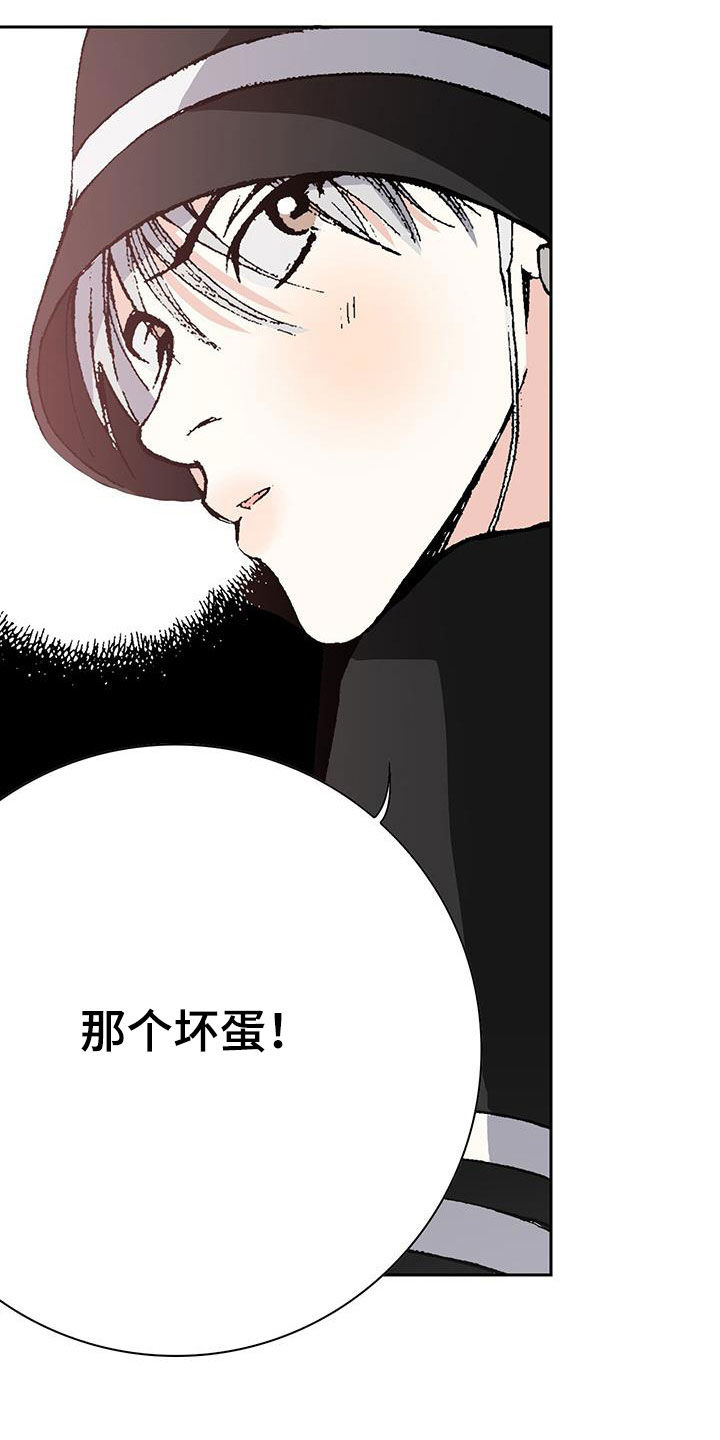 第42章：托付6