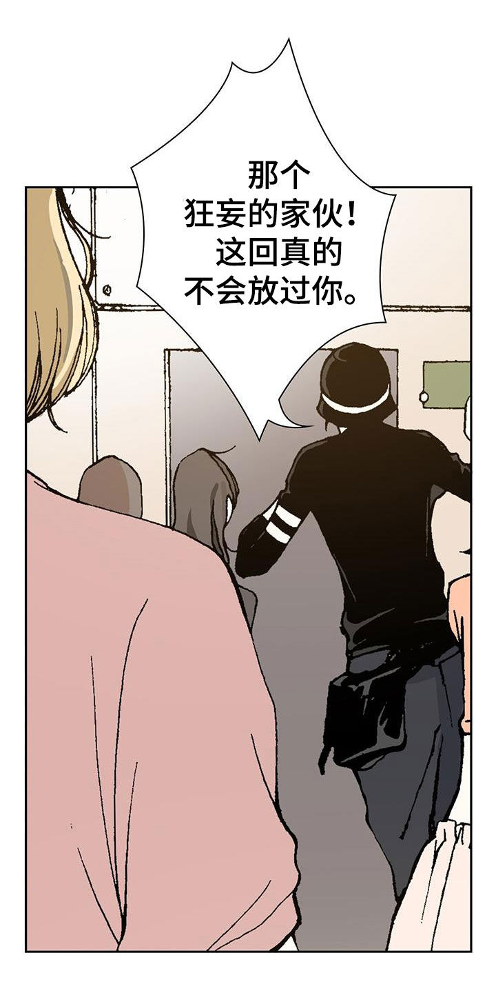 第43章：对我好点15