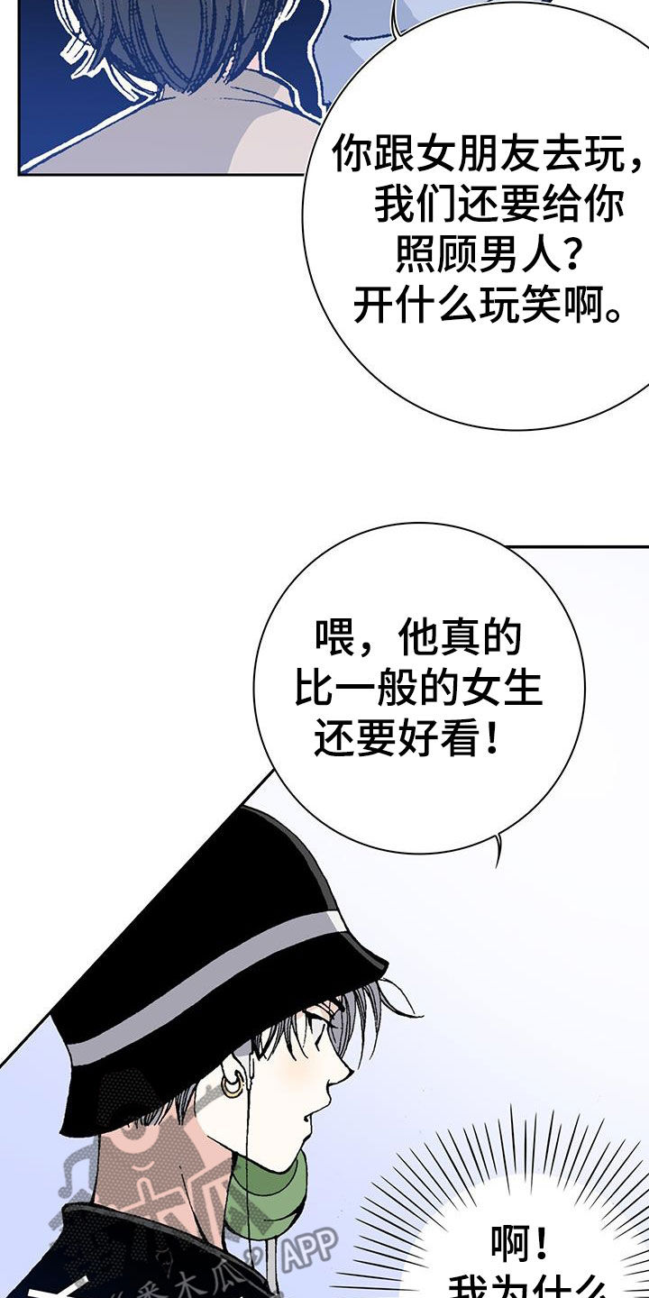 第42章：托付13