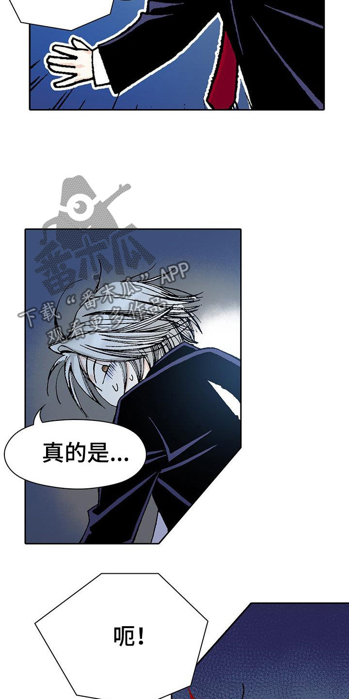 第16章：下定决心8
