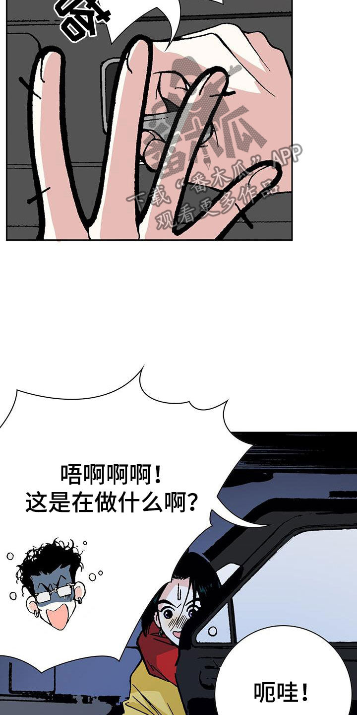 第46章：追踪17