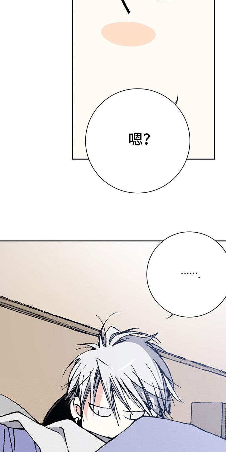 第47章：承认吧15