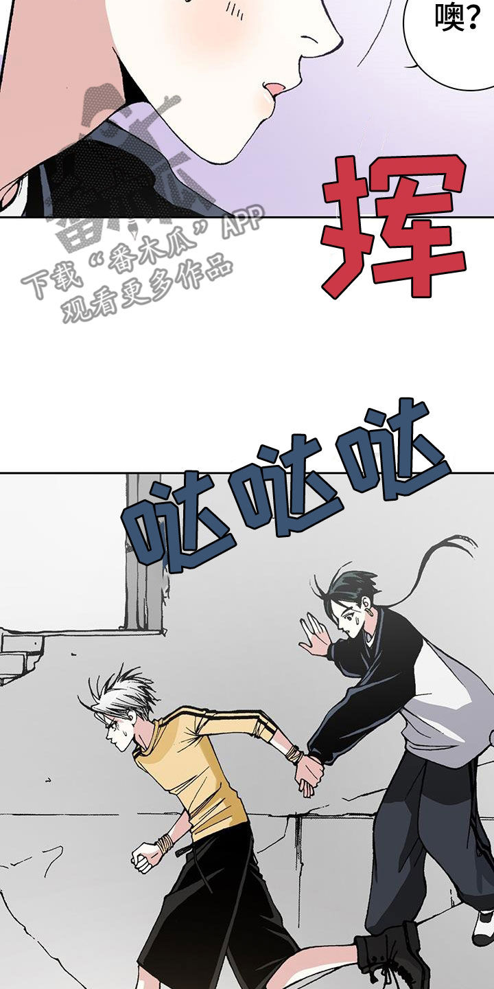 第37章：英雄救美19