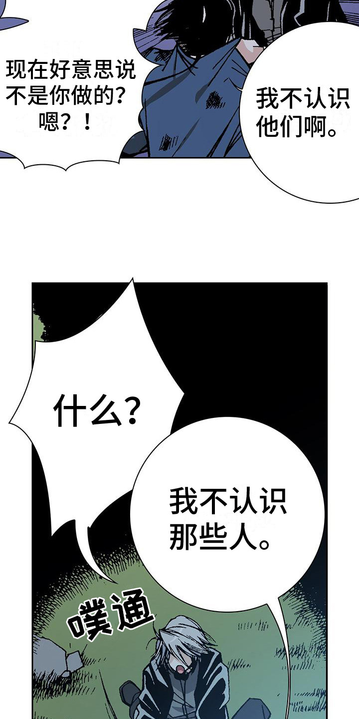 第6章：好美啊18