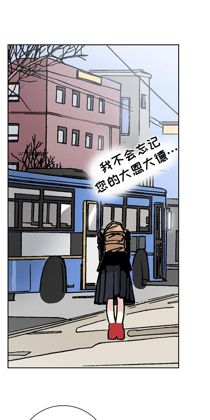 第1章：凑钱11