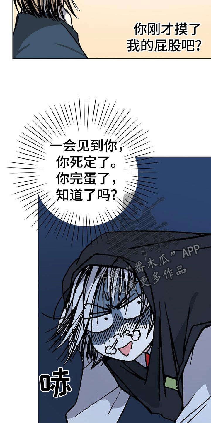 第31章：请客 10