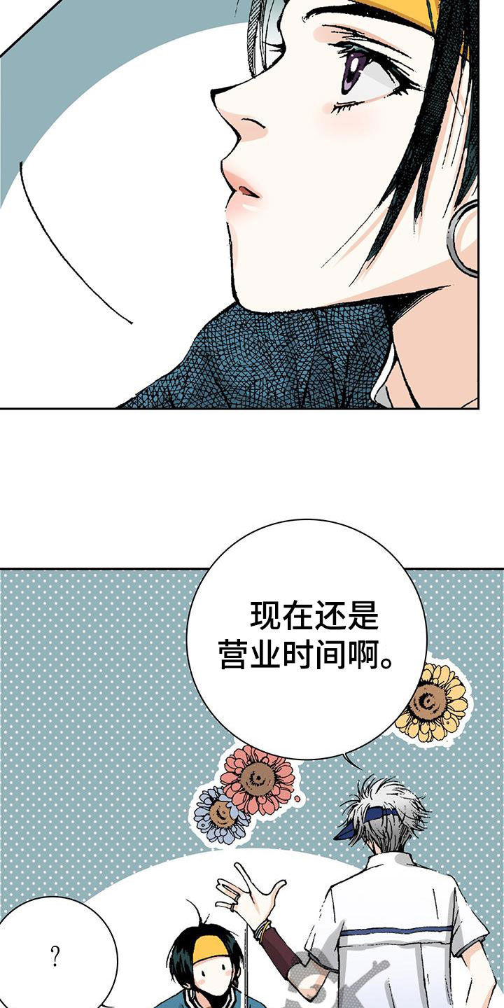 第52章：不对吧12