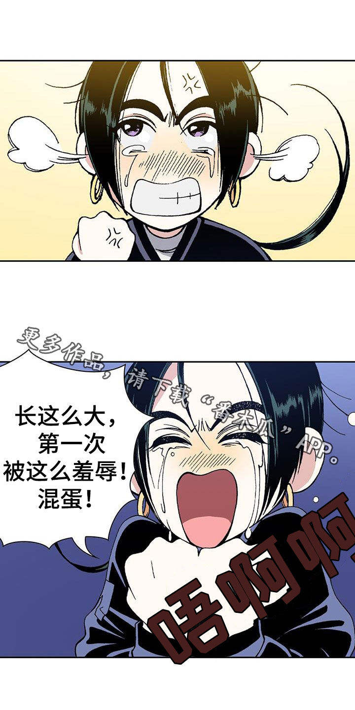 第38章：羞辱23