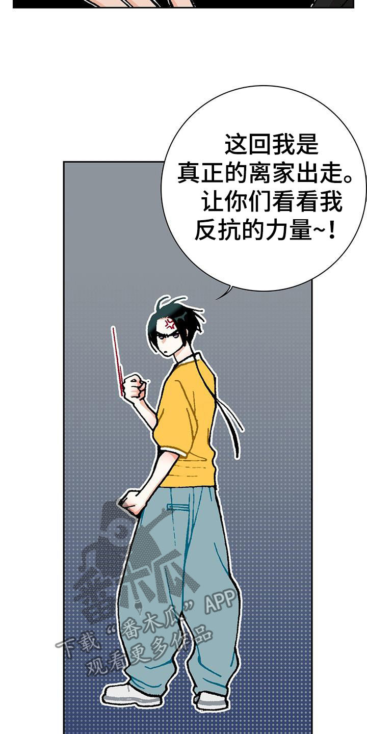 第27章：找到了6