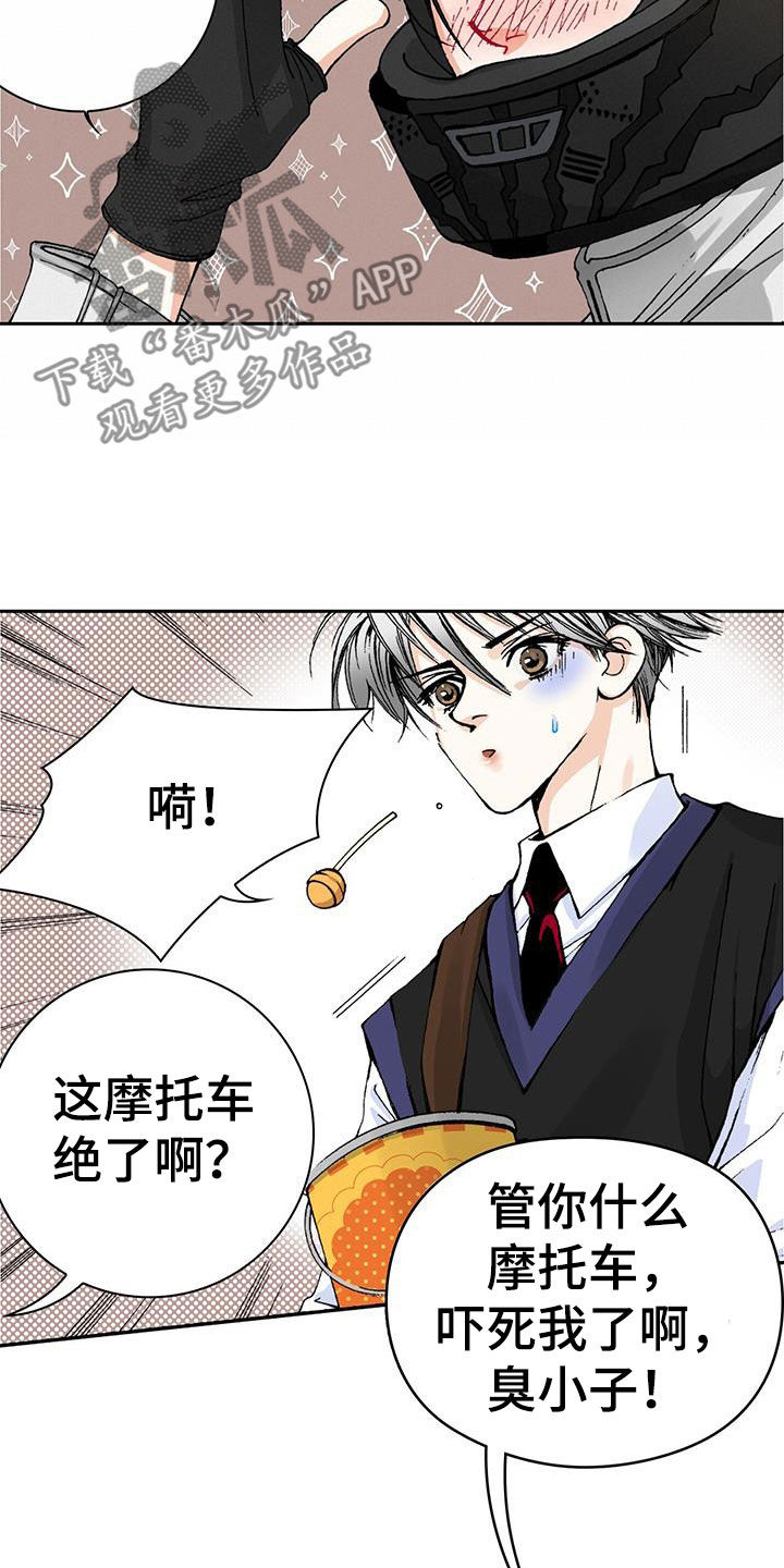 第51章：格外敏感15