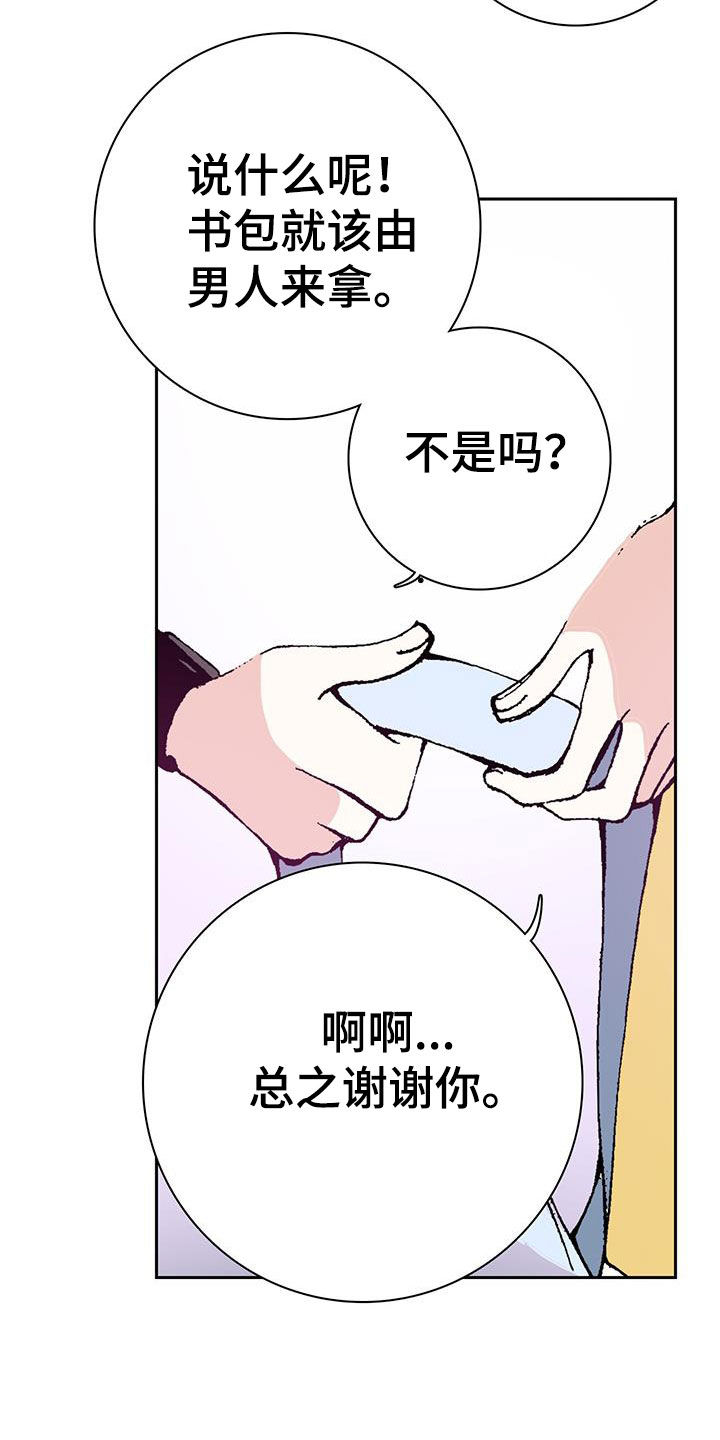 第44章：配角9